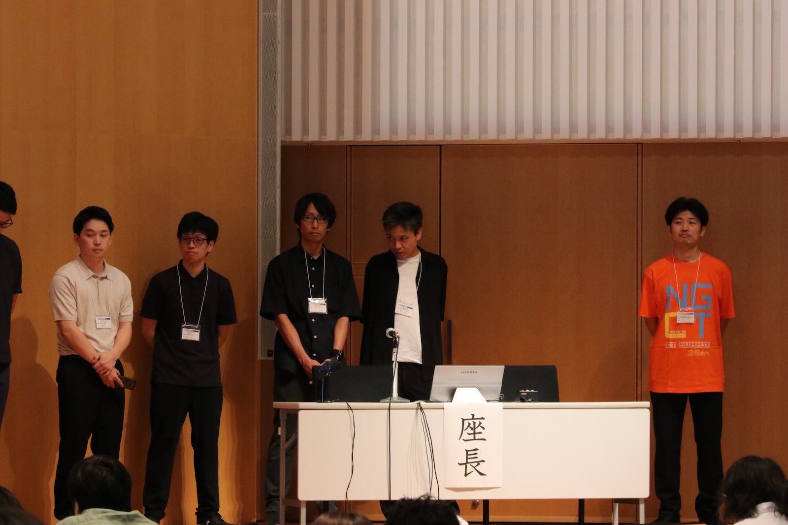 第29回CTサミットの様子 28
