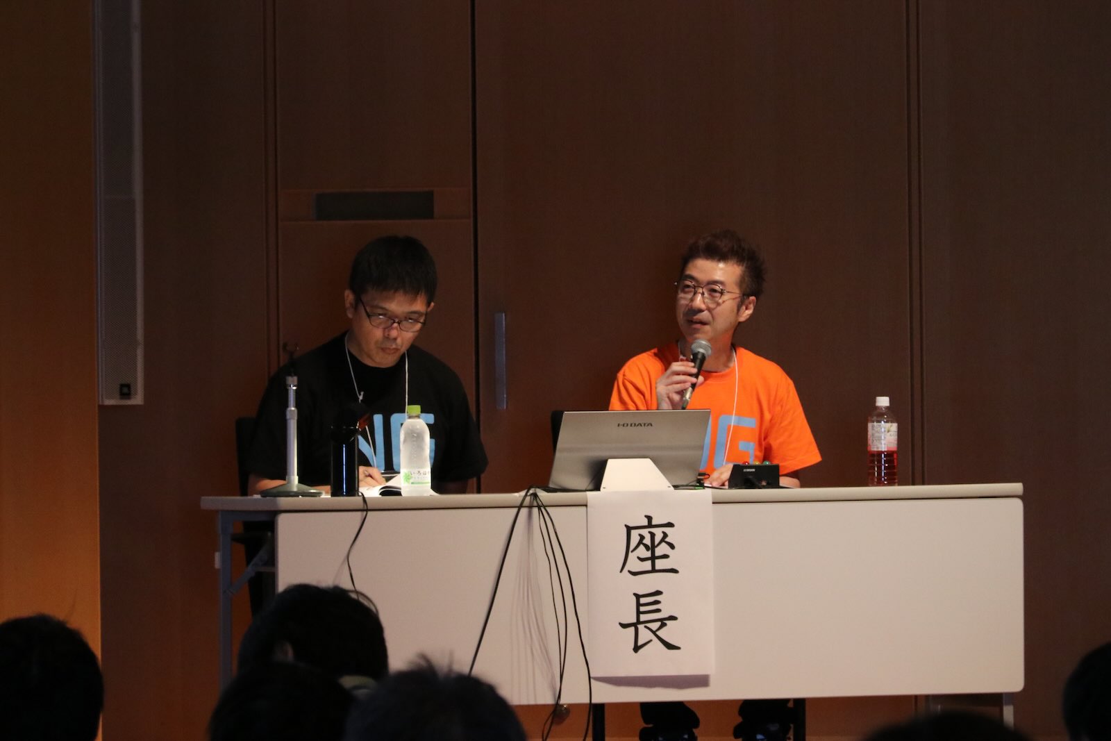 第29回CTサミットの様子 34